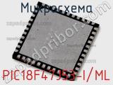 Микросхема PIC18F47J53-I/ML 