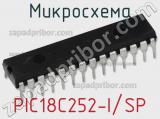 Микросхема PIC18C252-I/SP 