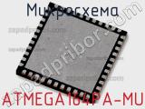 Микросхема ATMEGA164PA-MU 