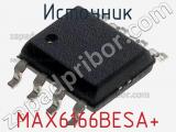 Источник MAX6166BESA+ фотография 2.