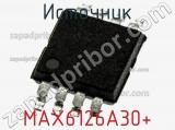 Источник MAX6126A30+ фотография 2.