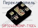 Переключатель SIP32402ADNP-T1GE4 