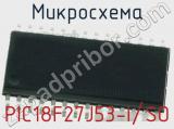 Микросхема PIC18F27J53-I/SO фотография 2.