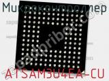 Микроконтроллер ATSAM3U4EA-CU фотография 2.