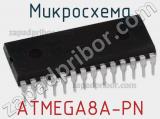 Микросхема ATMEGA8A-PN фотография 2.