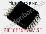 Микросхема PIC16F1615-I/ST фотография 2.