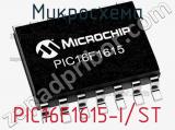 Микросхема PIC16F1615-I/ST фотография 3.
