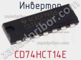 Инвертор CD74HCT14E фотография 2.