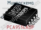 Микросхема PCA9514ADP 