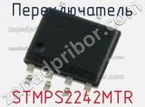 Переключатель STMPS2242MTR фотография 3.