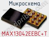 Микросхема MAX13042EEBC+T фотография 2.
