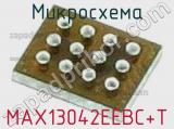 Микросхема MAX13042EEBC+T фотография 3.