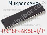 Микросхема PIC18F46K80-I/P фотография 2.