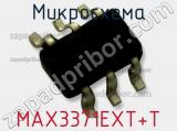 Микросхема MAX3371EXT+T 