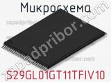 Микросхема S29GL01GT11TFIV10