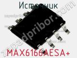 Источник MAX6166AESA+