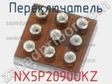 Переключатель NX5P2090UKZ фотография 2.