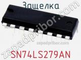 Защелка SN74LS279AN фотография 2.