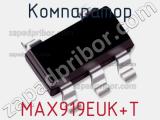 Компаратор MAX919EUK+T 