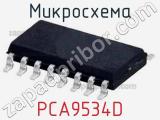 Микросхема PCA9534D 