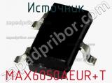 Источник MAX6050AEUR+T