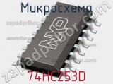 Микросхема 74HC253D фотография 2.