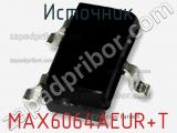 Источник MAX6064AEUR+T фотография 2.