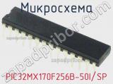 Микросхема PIC32MX170F256B-50I/SP фотография 3.