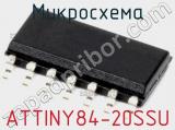 Микросхема ATTINY84-20SSU фотография 3.