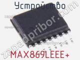 Устройство MAX869LEEE+ фотография 3.