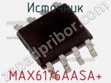 Источник MAX6176AASA+ фотография 2.