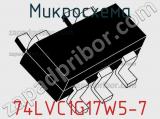 Микросхема 74LVC1G17W5-7 фотография 2.