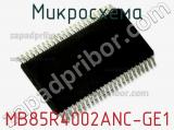 Микросхема MB85R4002ANC-GE1 фотография 2.
