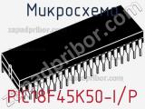 Микросхема PIC18F45K50-I/P фотография 2.