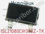 Источник ISL21080CIH333Z-TK фотография 3.