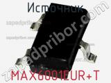 Источник MAX6001EUR+T