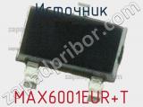 Источник MAX6001EUR+T фотография 3.