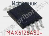 Источник MAX6126A50+ фотография 3.