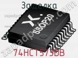 Защелка 74HCT573DB фотография 2.