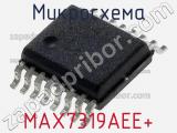 Микросхема MAX7319AEE+ фотография 2.