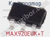 Компаратор MAX920EUK+T фотография 2.