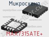 Микросхема MAX7315ATE+ фотография 2.