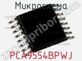 Микросхема PCA9554BPWJ 