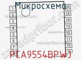 Микросхема PCA9554BPWJ фотография 3.