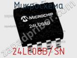 Микросхема 24LC08B/SN 