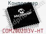 Контроллер COM20020I3V-HT фотография 2.