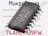 Микросхема 74AHCT139PW фотография 2.