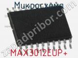 Микросхема MAX3012EUP+ фотография 2.