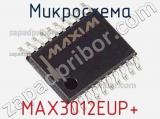 Микросхема MAX3012EUP+ фотография 3.
