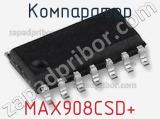 Компаратор MAX908CSD+